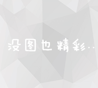 探索首尔之魅力：历史、文化与现代奇迹